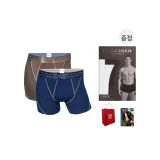 2 Pack-Brown/Polar Night Blue
