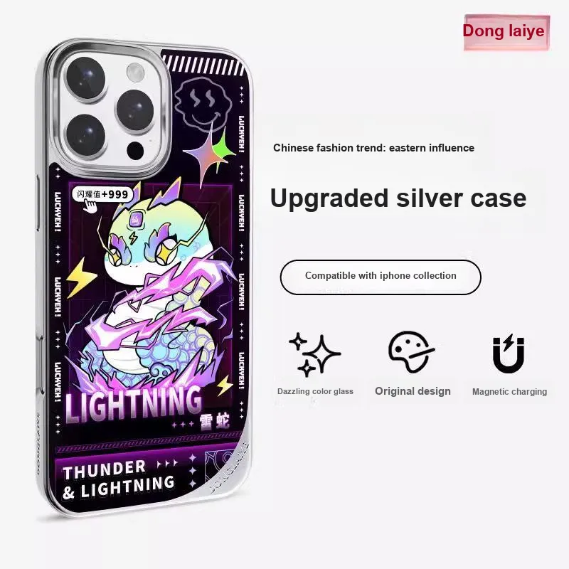 Donglaiye Phone Cases-5