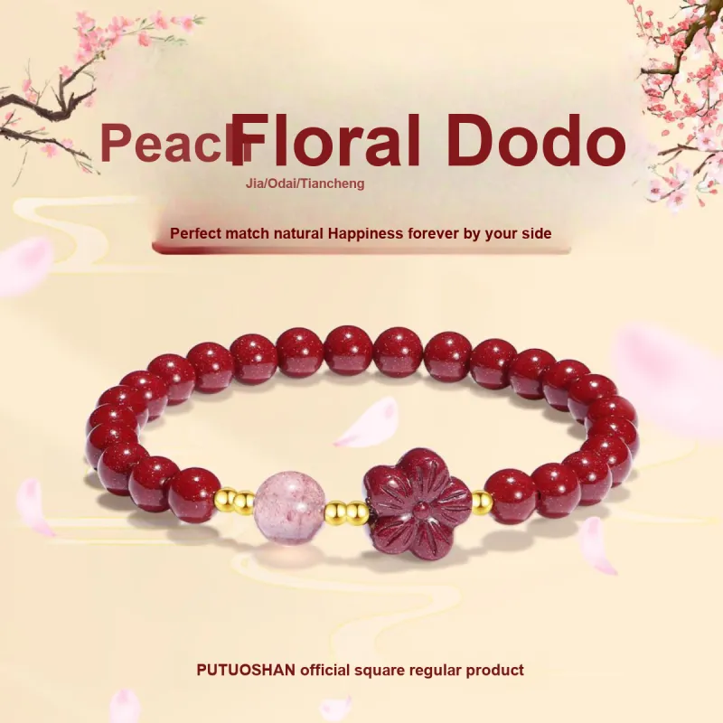 PUTUOSHANWENCHUANG Synthetic/Artificial Cinnabar Jade Bracelets Unisex-1