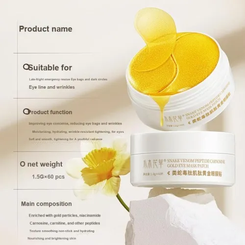 SHUIMUHUACAO Маска для сна успокаивающая унисекс