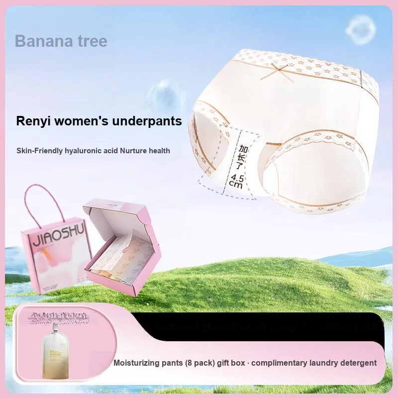 Jiaoshu Underpants Women's Box 8 Pack-1