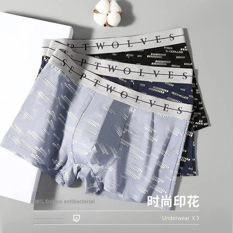 SEPTWOLVES Underpants Men's 3 Pack Gift Box Set-41