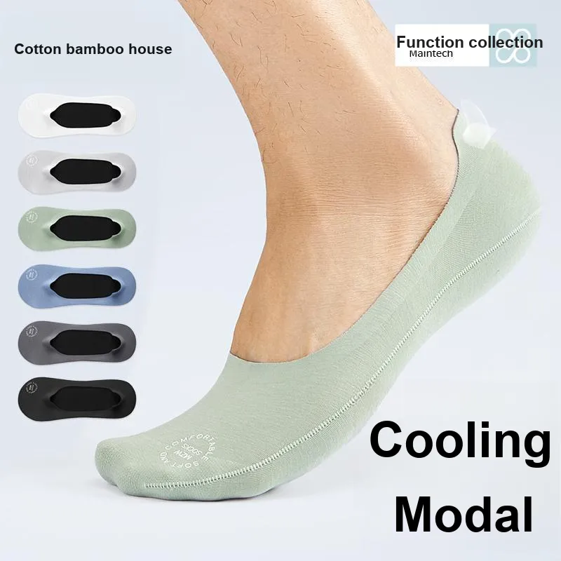 B&C.Room SS24 No Show Socks Spring Summer Men's 5 Pack-12