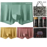 High Elasticity Modal 3-Pack Gift Box Sets (Terracotta Red+Autumn Yellow+Forest Green) Seamless