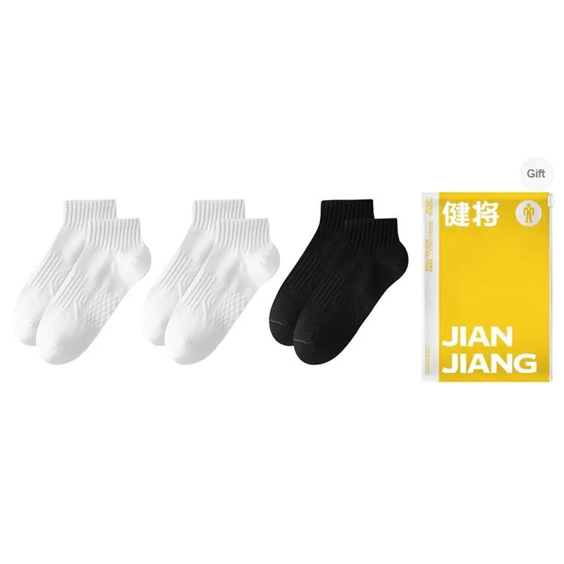 Master Ankle Socks Men's Shopping Bag Combo Set-0