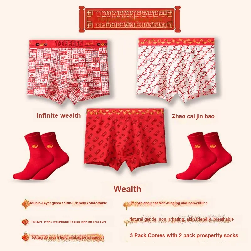 Lan Miao Underpants Men's Box 3 Pack-4