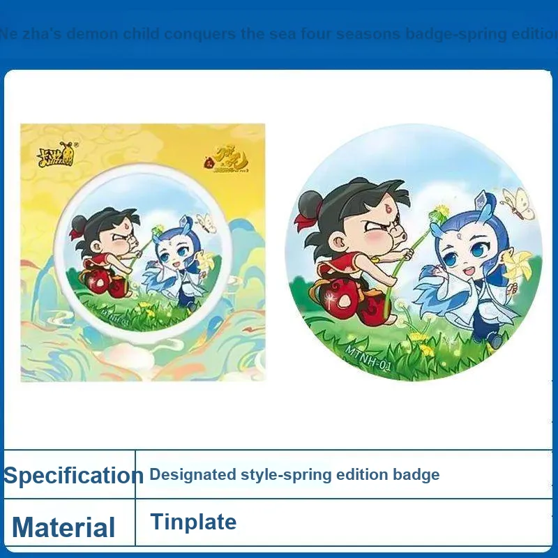 KAYOU Ne Zha Demon Child Conquers The Sea Hug Collection Four Seasons Collection Badges-6