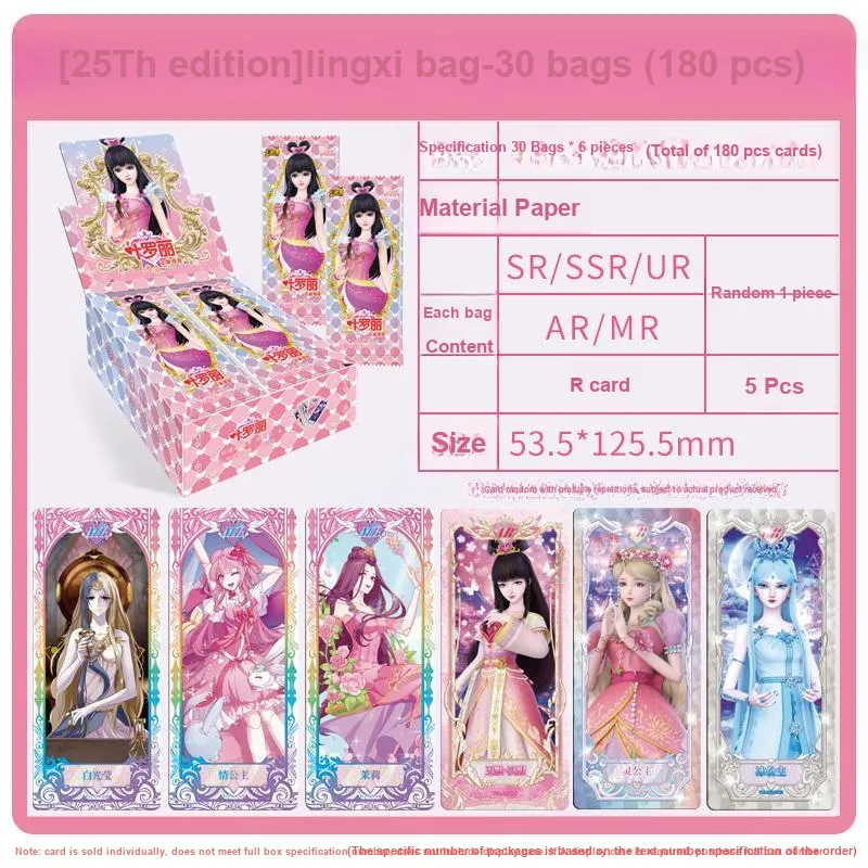 KAYOU Wang Mo, Yeloli, Shui Qingli Enchanted Realm Holographic Card, 25th Edition IP/Anime Cards 1 Box 30 Bags-0