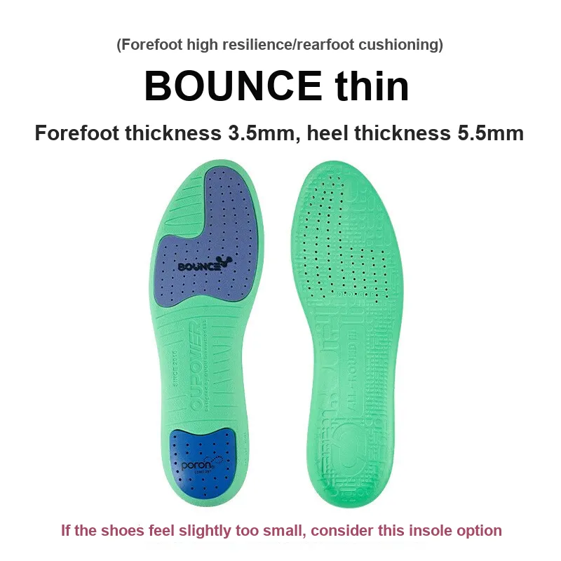 OUPOWER BOUNCE High Rebound Sheets Insoles Unisex-1