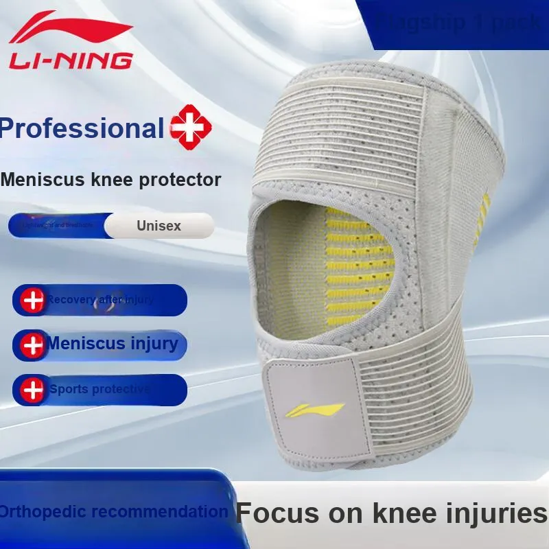 LINING Knee Pads-7