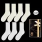 Beige 4 White 3 (7 Pack)