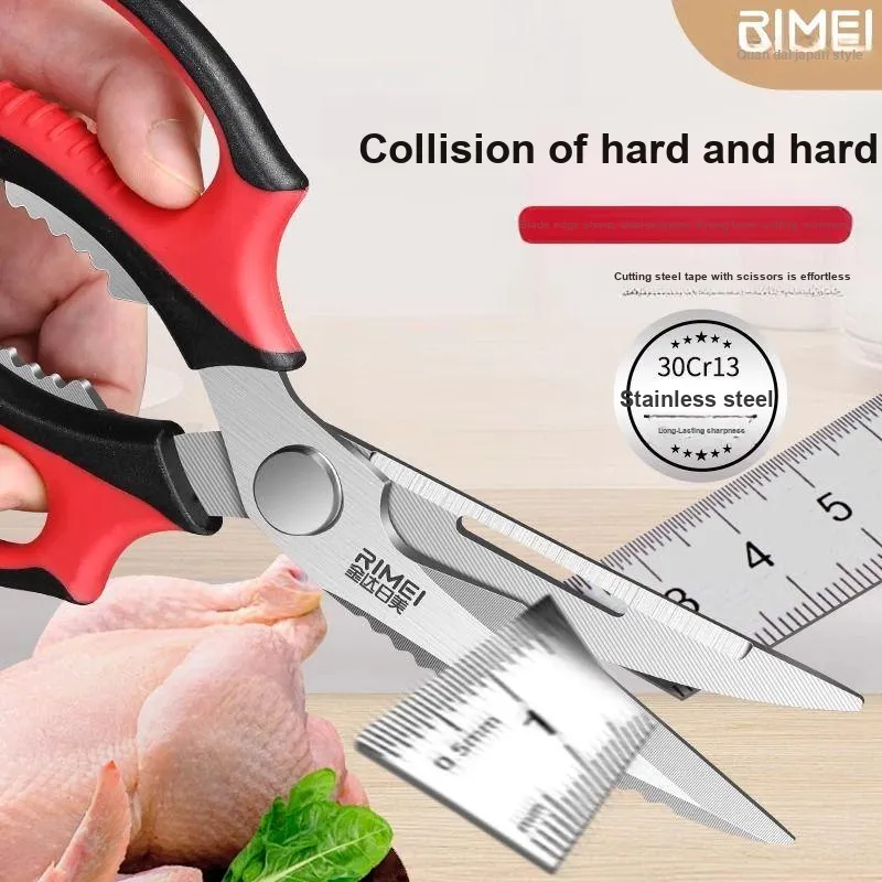 RIMEI Household Scissors-2