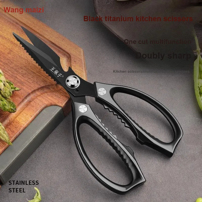 Wang Mazi Sharp High Hardness Scissors Shiny Black-1