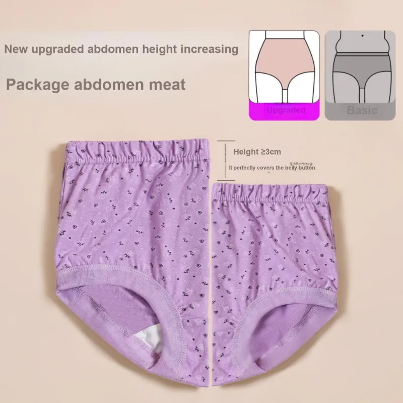 Yalu Women's Underpants-3