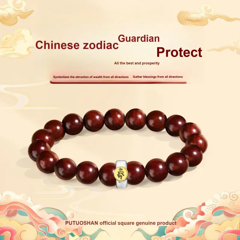 PUTUOSHANWENCHUANG Bloodwood Bracelets Unisex-1