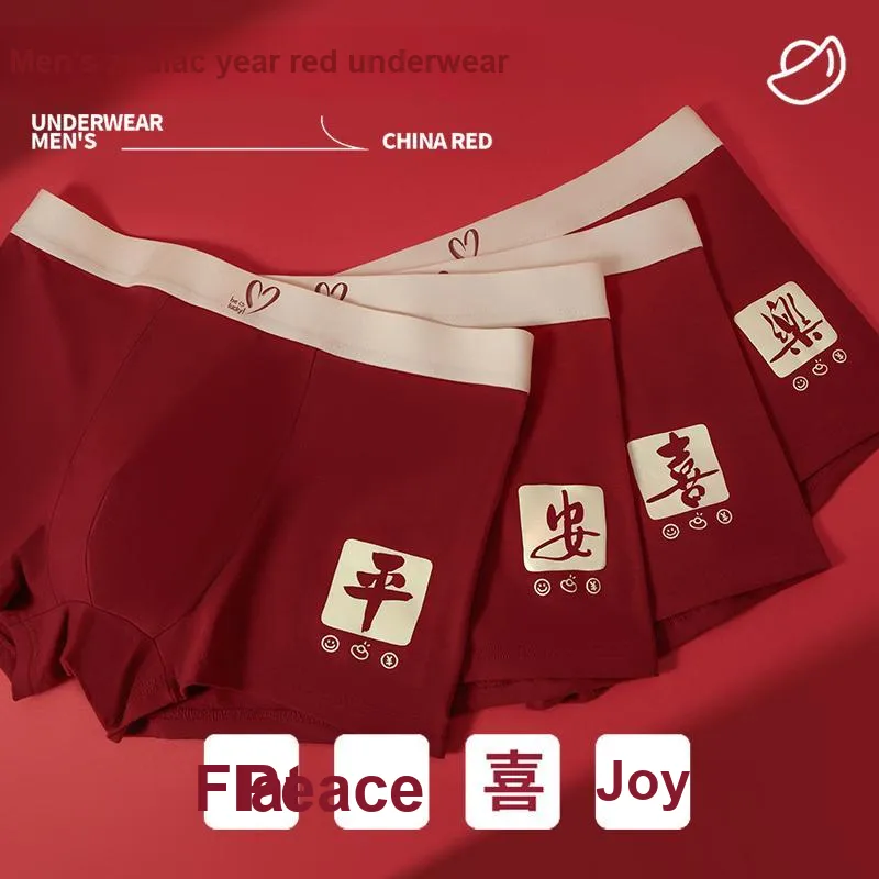 Qiao Ni Tong Underpants Men's Combo Set-2