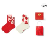 Snake All Snake Beauty-Couple's[2 Pack Gift Box Set]