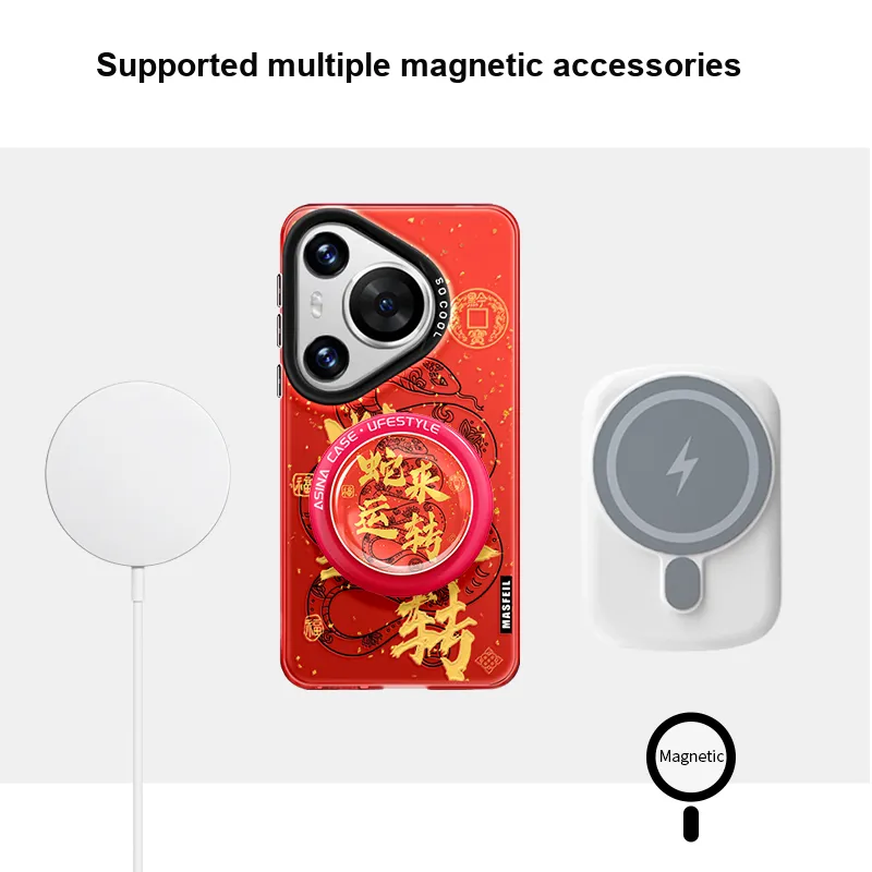 Marsfield Acrylic Material Soft Edge Magnetic Case Snake Fortune Phone Cases Compatibility  Huawei P70/60/50 PRO-3