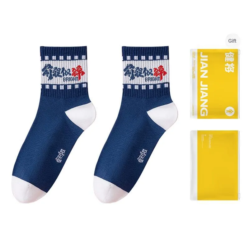 Master Mid Calf Socks Unisex Combo Set-8