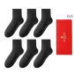 [6 Pack Box Included]Black *6