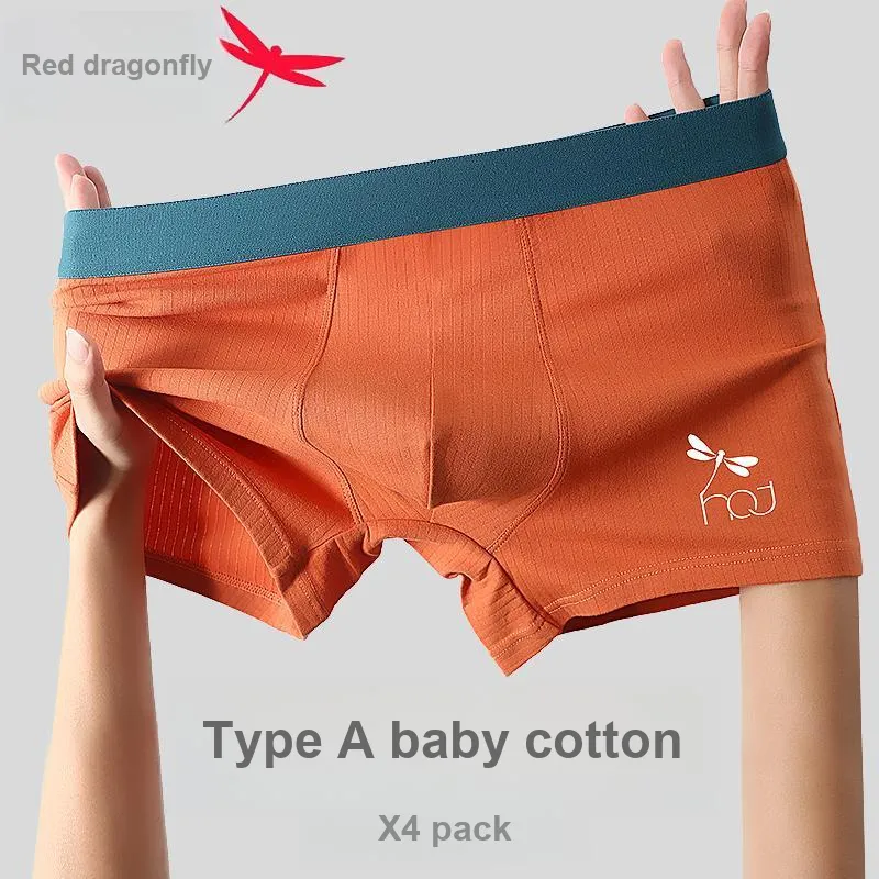 RED DRAGONFLY Cotton Panties Men's Gift Box Set Of 4-1