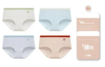 The First Name Element Underpants Women's 4 Pack