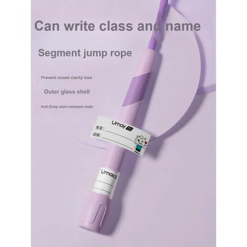Umay Fitness Training Non Countable Jump Ropes Teenagers Handle Material ABS Plastic, Rope Material PVC Plastic 3m-1