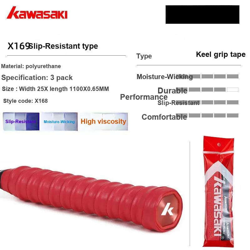 Kawasaki Badminton Racket Grip Tape Polyurethane Thin-13