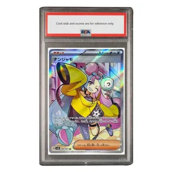 POKEMON Supplement Pack, Disc Spin Attack, Strange Tree SR SV2D 091 PSA Japan Version Graded Cards 1