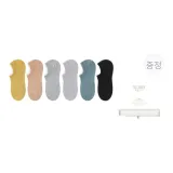 크림 옐로우 + 플레시 핑크 + 라이트 그레이 + 라이트 퍼플 + 라이트 블루 + 블랙