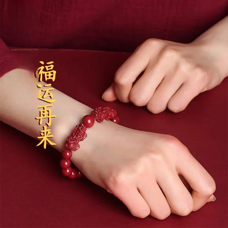 LuluCanaan Reconstructed Cinnabar Bracelets Unisex-2