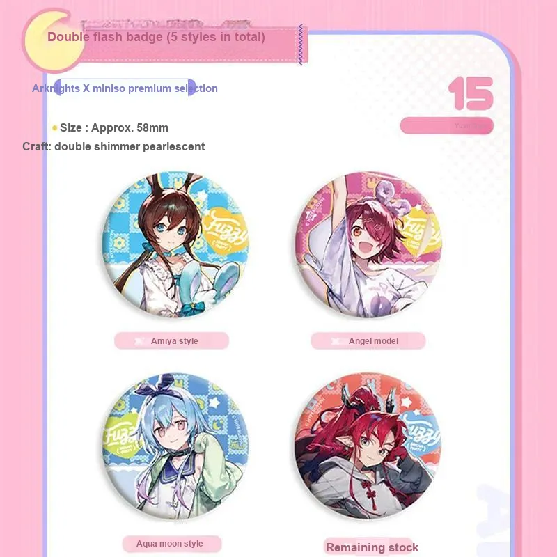MINISO x Arknights Amiya, Aqua Moon 'Velvet Dream Fantasy Conference' Collaboration Product Illustrated Guide Badges-1