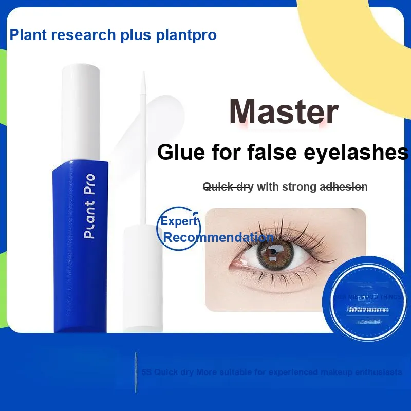 Plantpro Glue on False Eyelashes+Eyelash Removal Solution Natural Long Lasting Portable Easy Cleaning-13
