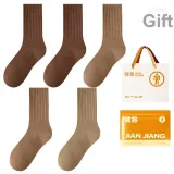 Кофе 2 + Хаки 2 + Верблюжий (5 пар)