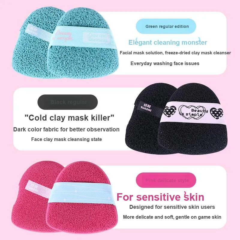 Yaozhi Thickened Sponge Face Cleansing Pad Face Scrub Tool For Removing Clay Mask And Cleansing With Konjac