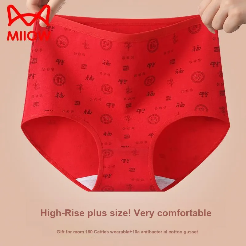 MIIOW Underpants Women's 3 Pack-4