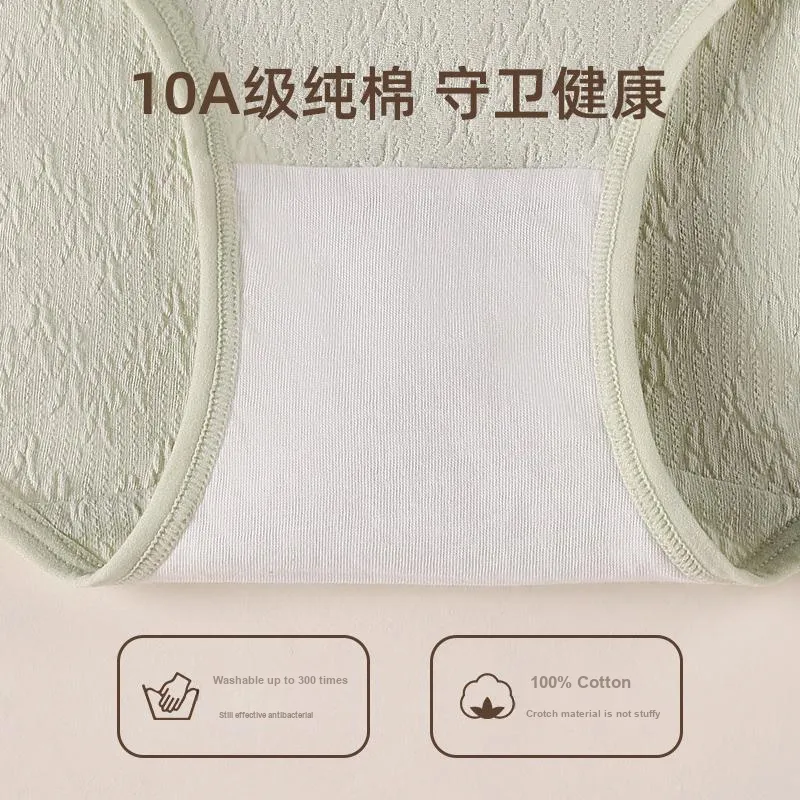 XIA.WA.ZHI.XIU Underpants Women's Shopping Bag 6 Pack-14