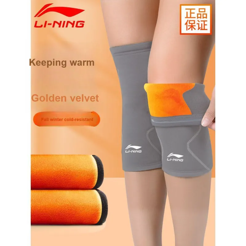 LiNing Knee Pads Running Unisex-1