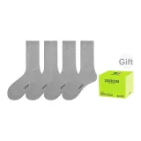 4 Gray (Tubes 20cm)