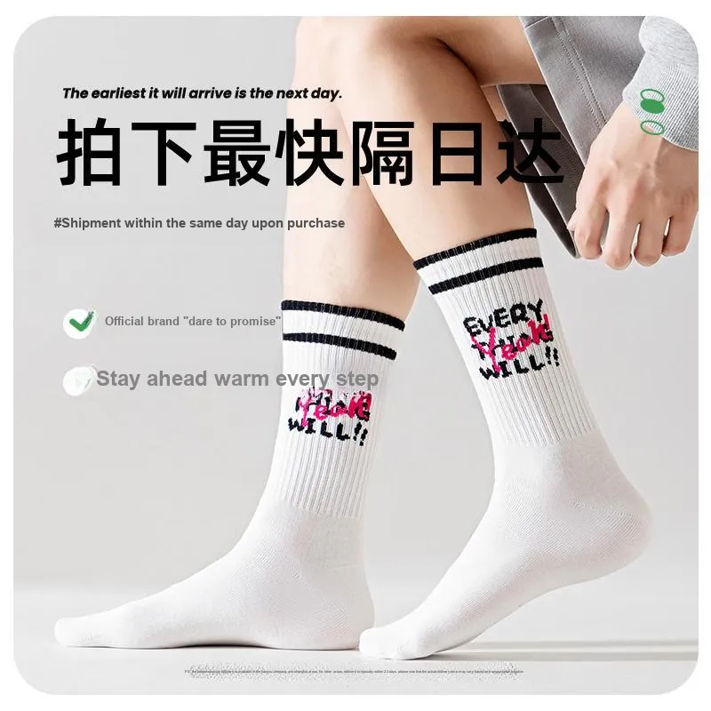 Caramella x Isku Mid Calf Socks Unisex 5 Pack-13