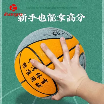 Kuangmi PU Basketball Size 7 Ball Training Unisex
