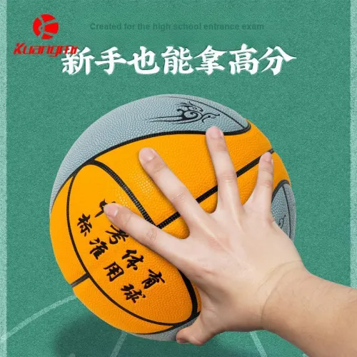 Kuangmi PU Basketball Size 7 Ball Training Unisex