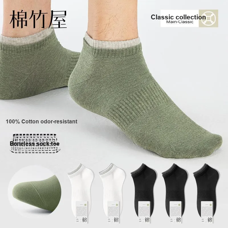 B&C.Room Ankle Socks Men's 5 Pack-6