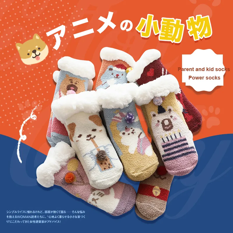 Lan Miao Mid Calf Socks Unisex Combo Set-6
