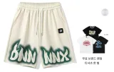 라이트 애프리콧 (포함됨 A 랜덤 브랜드 티셔츠)