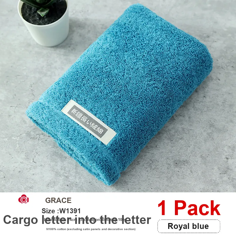 GRACE Towels-1