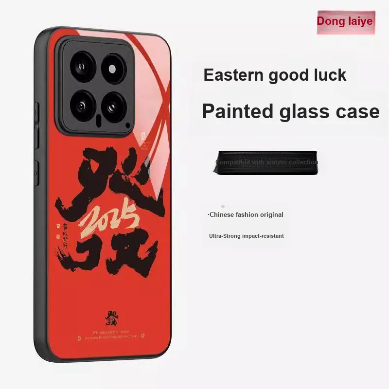 Donglaiye Phone Cases-13