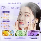 Perilla Leaves 오일 컨트롤 진정 효과 마스크팩 250g*2