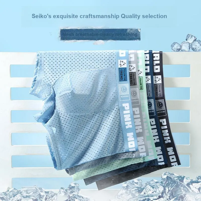 Lan Miao Underpants Men's 4 Pack-4