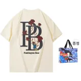 애프리콧